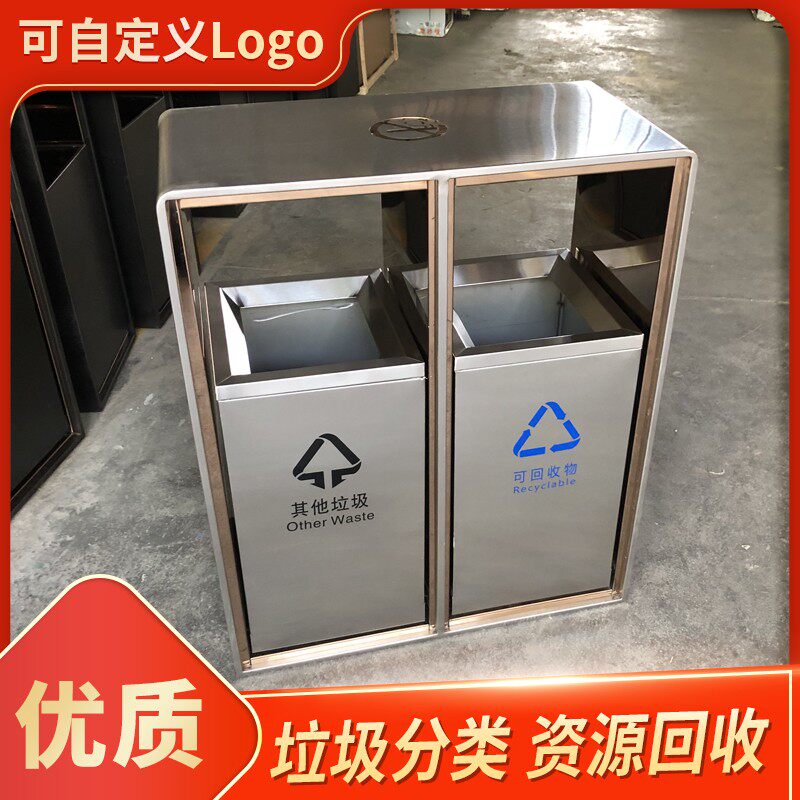 不锈钢商务分类垃圾桶高档酒店大堂立式办公楼售楼公用场所果皮箱