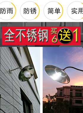 马路弯灯不锈钢灯罩户外防水雨灯罩露天灯小区庭院简易围墙壁路灯