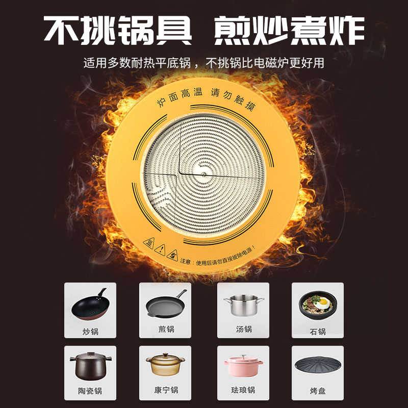 商用钛晶火锅电陶炉圆形嵌入大功率电磁灶家用爆炒内嵌式光波炉灶