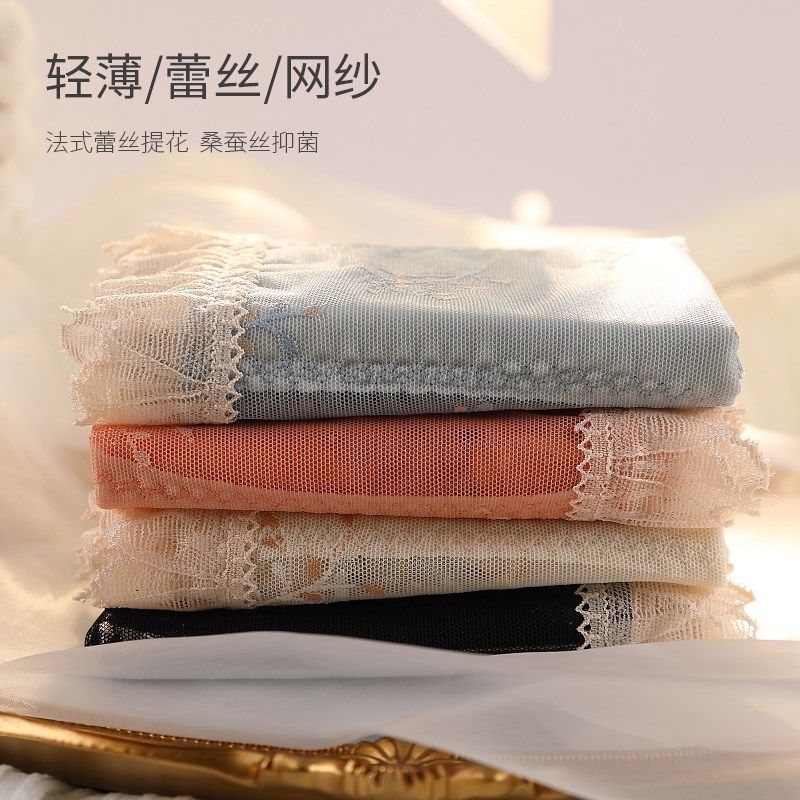 性感蕾丝大码内裤女高腰透明网纱时尚女人无痕收腹超薄款胖mm桔色