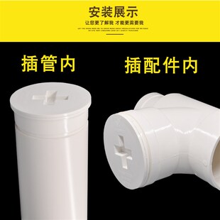 pvc双用清扫口内插管材管件装饰盖110下水管扫除口检修口堵头管帽