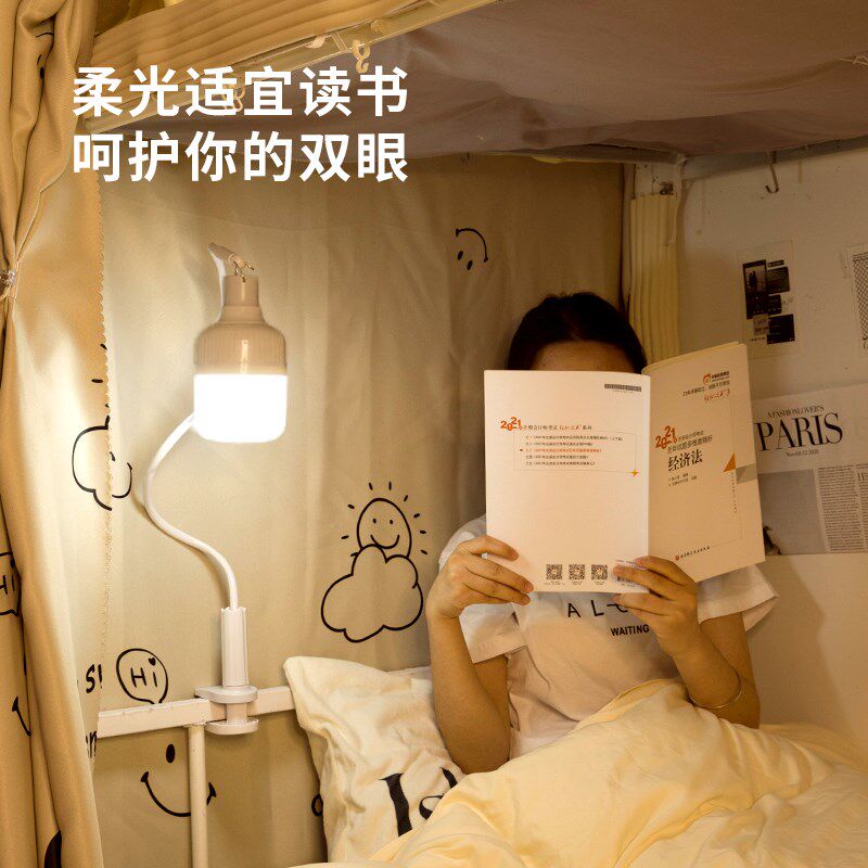 宿舍床头灯床上挂灯小夜灯学生寝室床帘内用台灯上铺可悬挂式吊灯