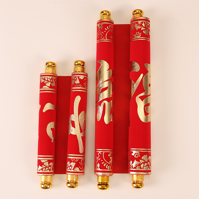 新年庆祝手持对联卷轴横批公司晚会表演道具开业送礼手拿吐字醒狮