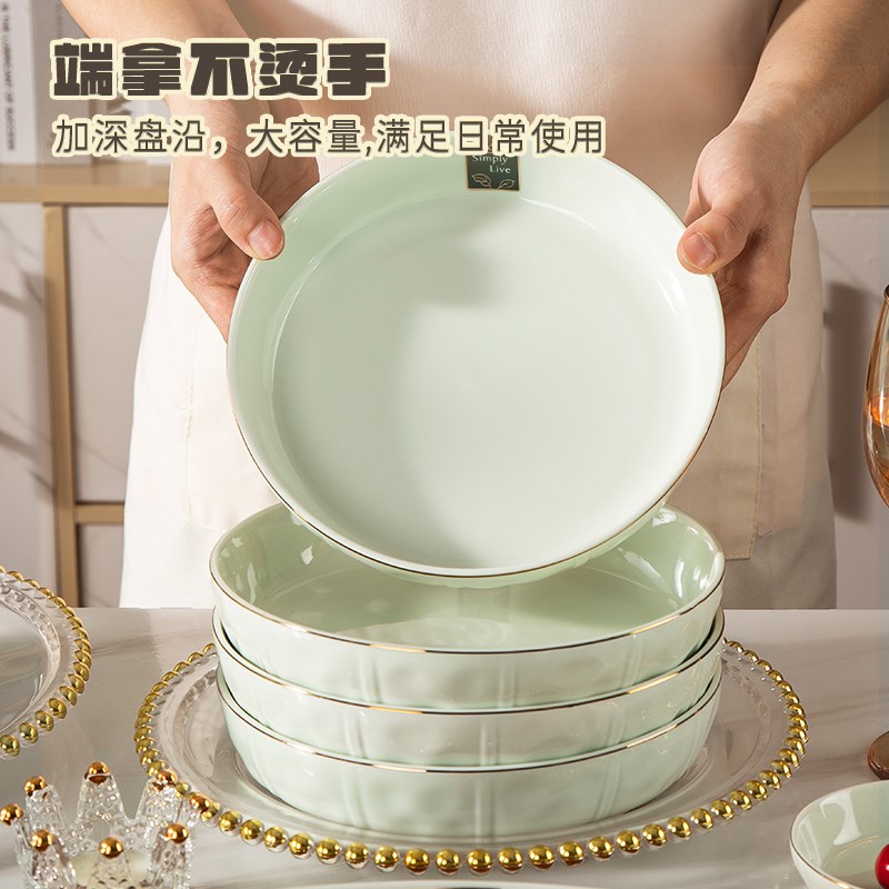 盘子菜盘家用陶瓷饭盘2023新款北欧加厚加深大容量碗盘碟套装家用