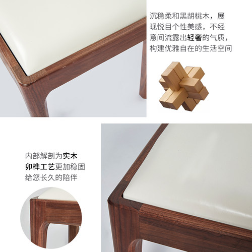 黑胡桃木床尾凳换鞋凳橡木长凳卧室轻奢长方形条凳实木餐凳可定制