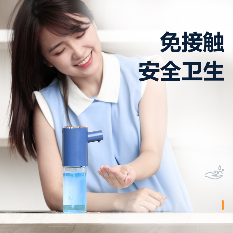 洗洁精感应器USB自动出洗洁精机免触智能洗手液感应器家用皂液机