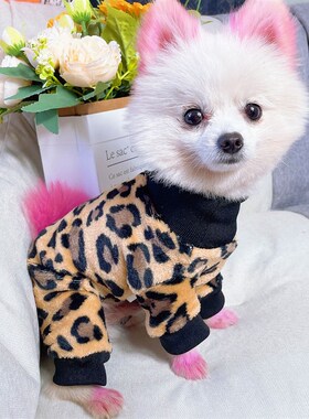 四脚连体豹纹狗狗睡衣四脚加绒小型犬泰迪博美比熊雪纳瑞法牛猫咪