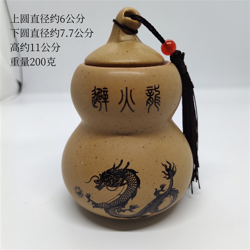 避火龙土陶瓷罐厨房西北角乾卦解决火烧天门 避火龙工艺品摆件