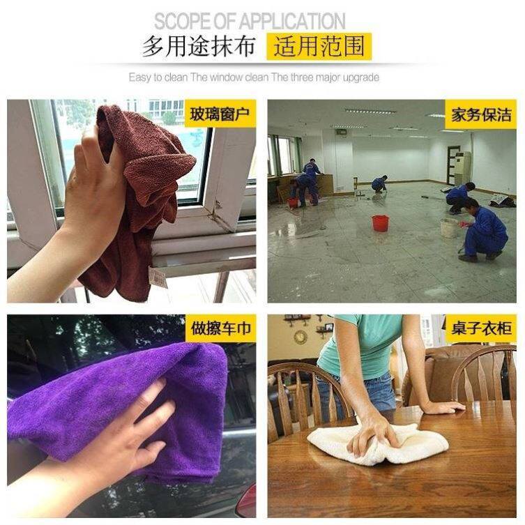 阿姨擦车巾搞卫生洗碗不掉毛饭店厨房用的毛巾抹布餐厅特大擦玻璃