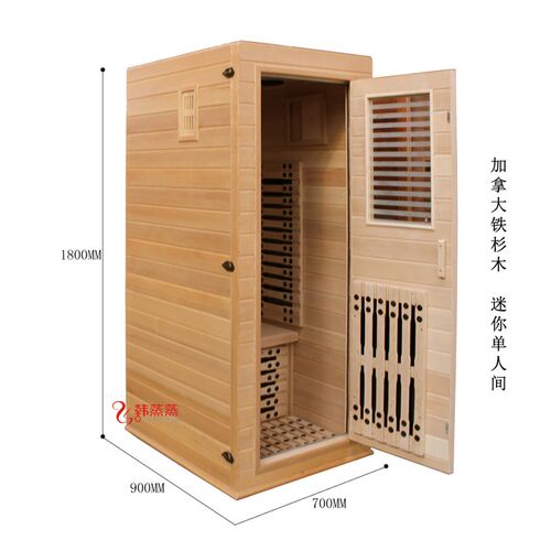 单人电气石纳米汗蒸房光波家用远红外汗蒸箱满月发汗桑拿浴箱迷你