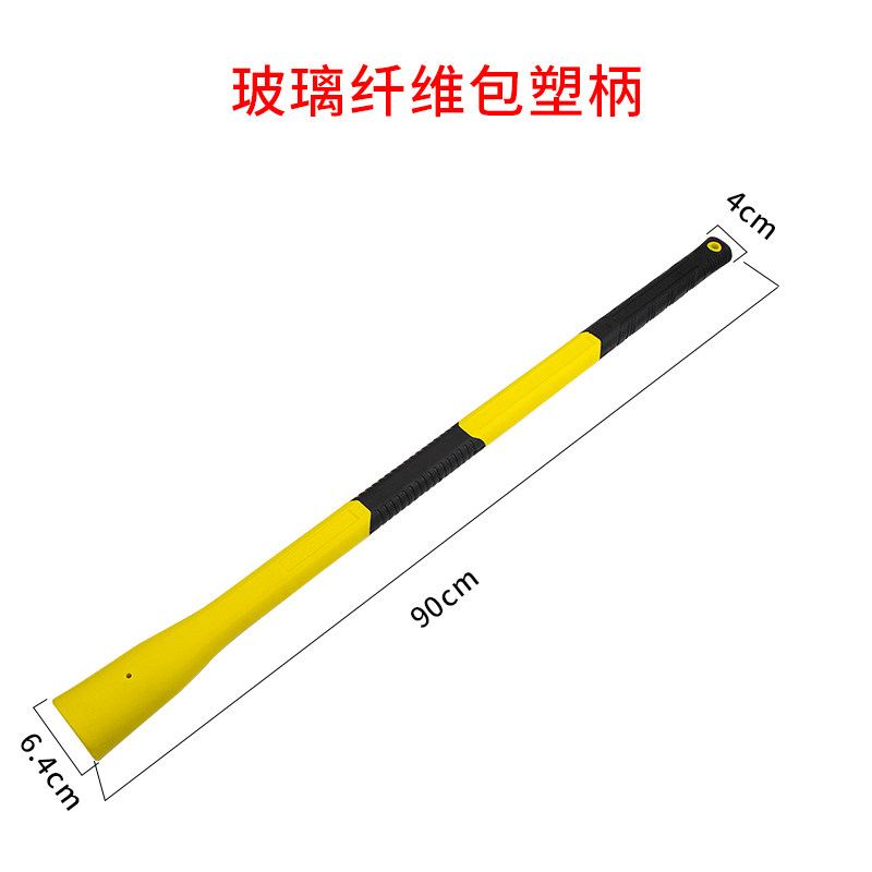 洋镐木把椭圆硬杂木柄 超硬纤维柄 结实耐用户外镐把手小军镐柄,农机/农具/农膜,镐,淘宝优惠券,粉丝福利购,淘宝优惠卷