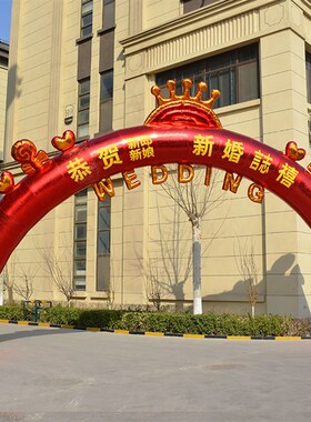 新款婚庆拱门 红色灯光结婚充气拱门 8米10米开业气模彩虹门风机