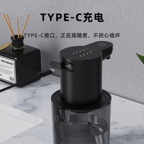 自动洗手液感应器泡沫感应洗手机壁挂式智能皂液器洗洁精电动出液