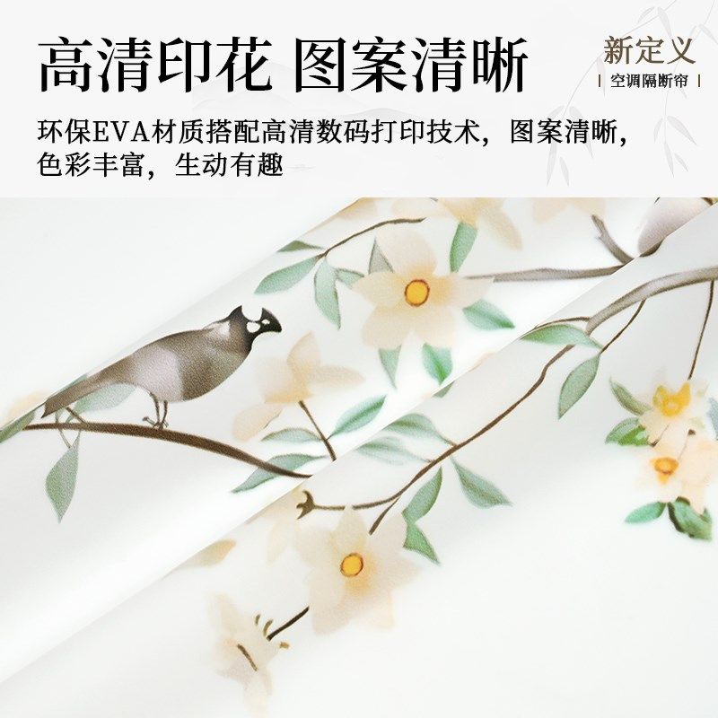 家用空调门帘2024新款免打孔隔离冷暖帘子卧室魔术贴自粘隔断帘子