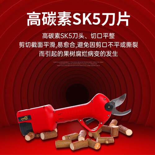 新款2.8口径锂电修枝剪果树剪剪子电动剪刀树枝修枝剪园艺果枝剪