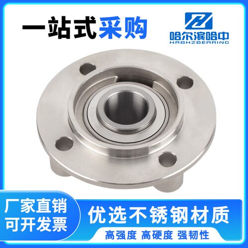 不锈钢凸台圆形外球面带座轴承SUCFC215 216 217 218固定座