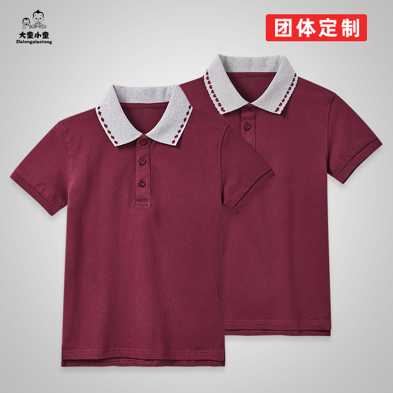 中小学生枣红POLO衫男童酒红色T恤校服儿童短袖夏季薄款女童班服