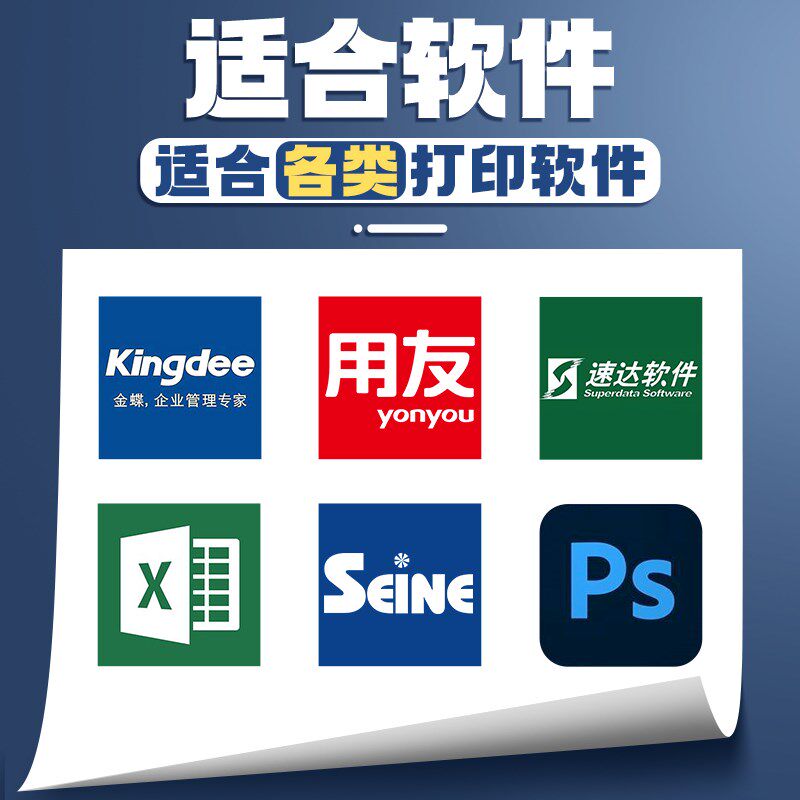 离草加厚空白凭证纸240x140财务会计专用增票记账凭证纸24*14空白