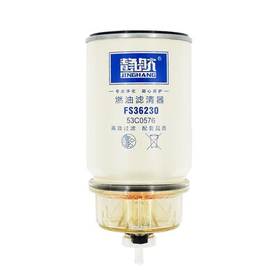 FS36230油水分离器适配东风天龙天锦龙工雷沃挖机53C0576/91FG203