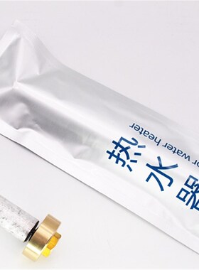 本科电热水器镁棒WHA-40/50/60/80/100L升排污口阳极镁棒通用配件