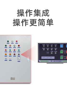 智能水泵风机控制器JZ-SB2星三角降压一用一备排污开关配电控制箱