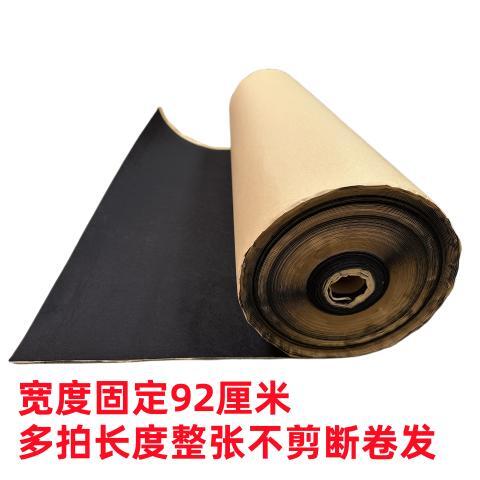 自粘毛毡布黑色带胶 防震无纺布汽车隔音板后备箱垫毛毡绒布粘布