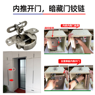 开孔35mm超短臂暗藏铰链全盖侧板25衣柜内开门小铰链电箱暗门合页