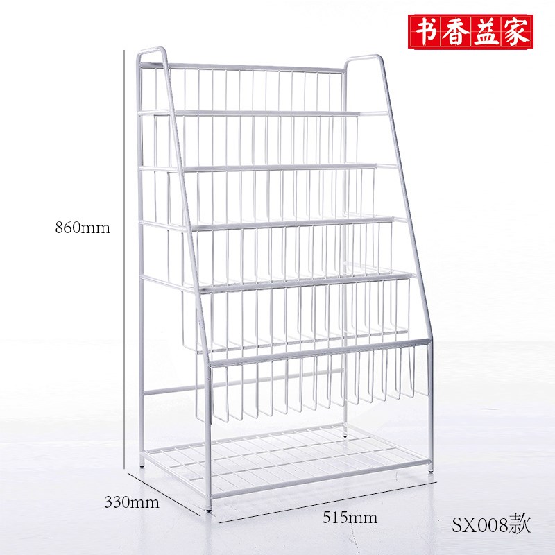 书架儿童 铁艺书架 幼儿绘本展示落地多功能置物架书香益家SX008