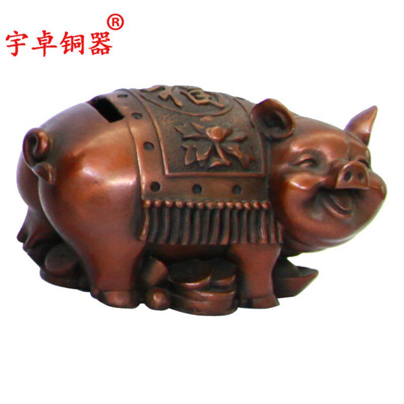 宇卓铜器纯铜猪黄铜猪福字猪存钱罐工艺品摆件铜钱猪