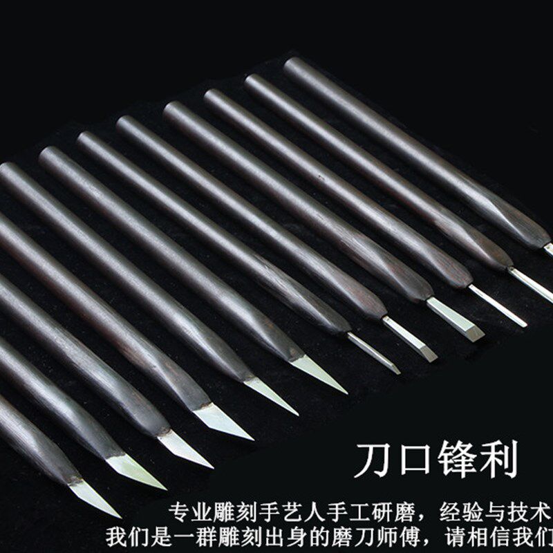 匠人手工剪纸刻刀套装橡皮雕刻刀纸雕模型专业工具笔刀斜刀包邮
