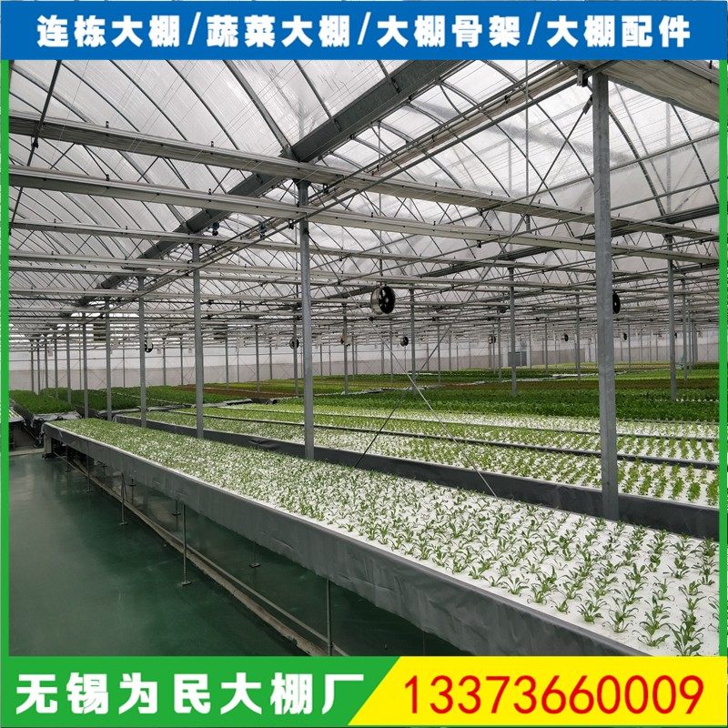 蔬菜育苗薄膜连栋温室大棚厂家  8430外遮阳草莓连体大棚农业钢架,农机/农具/农膜,温室大棚支架,淘宝优惠券,粉丝福利购,淘宝优惠卷