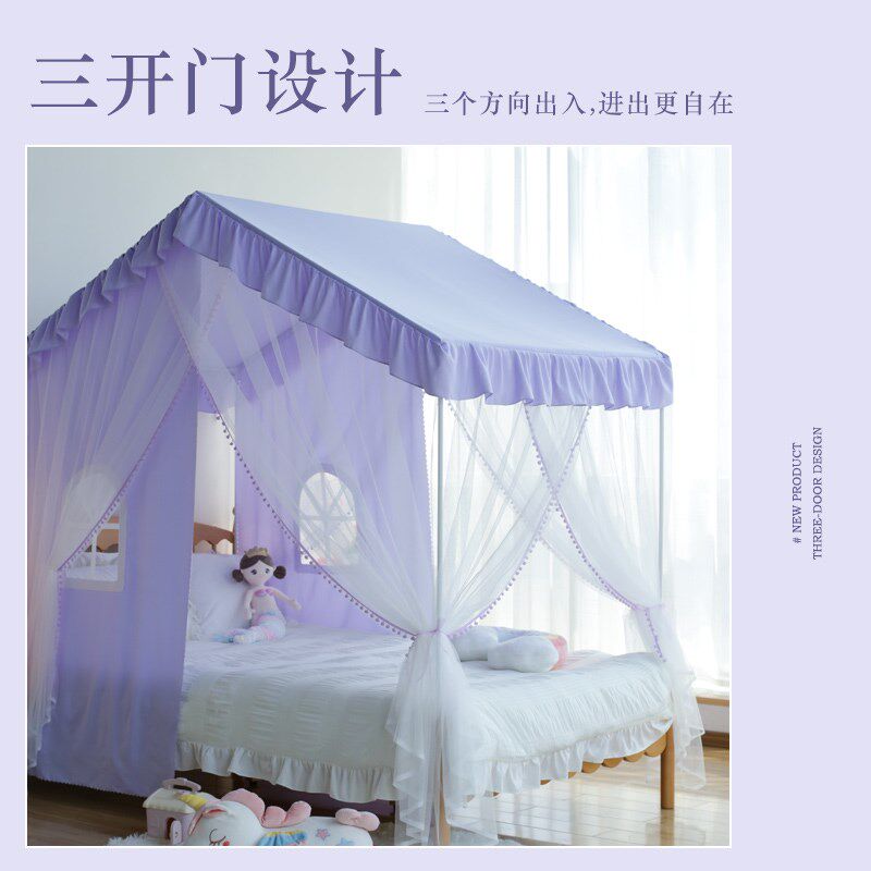 新型公主风床帘蚊帐 儿童女孩房蚊帐 新款家用卧室房子型床上帐篷