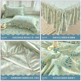 全棉床裙单件床罩裙式 防滑碎花纯棉床套席梦思保护套双人1.8x2.0m