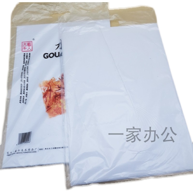天津市大千素描纸8K素描纸4K8k水粉纸绘画纸铅画纸160G 加厚 彩铅