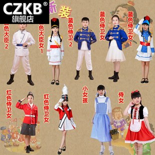皇帝的新装儿童国王大臣骑士侍卫士兵欧式公主童话人物服装演出服
