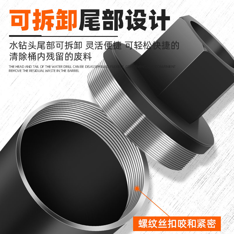 短水钻头长150干湿两用110干打打孔电锤冲击钻线盒开孔器水钻钻头