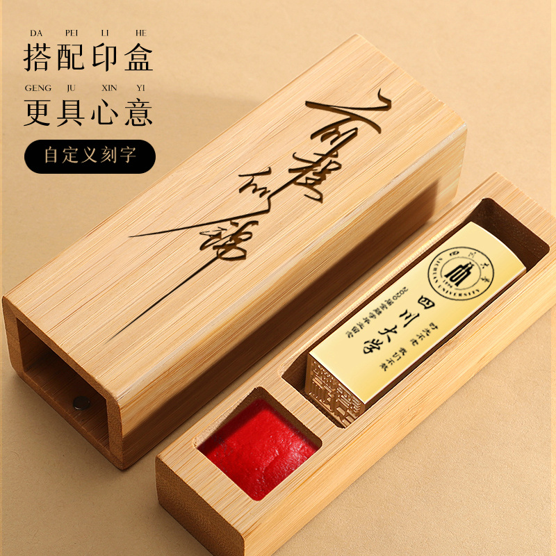 姓名定刻黄铜印章硬笔书法刻字印章篆刻名字章定制国画书法姓名盖