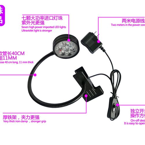 夹具款UV紫外灯 绿油无影胶油墨固化灯 手机维修灯 验钞UV胶固化