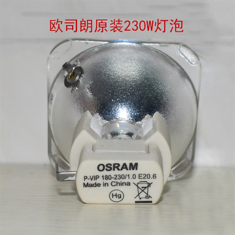 200W230W260W280W330W350W光束灯灯泡2R5R7R9R10R15R16R17R20R