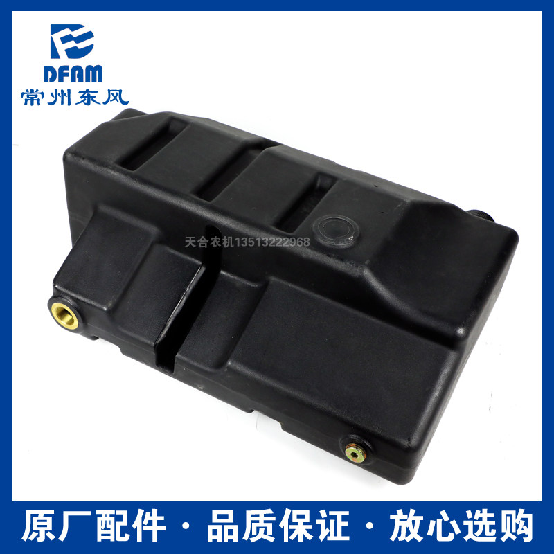 常州东风拖拉机1504/1604/1804/2004配件液压油箱油壶塑料原厂 正,农机/农具/农膜,农机配件,淘宝优惠券,粉丝福利购,淘宝优惠卷