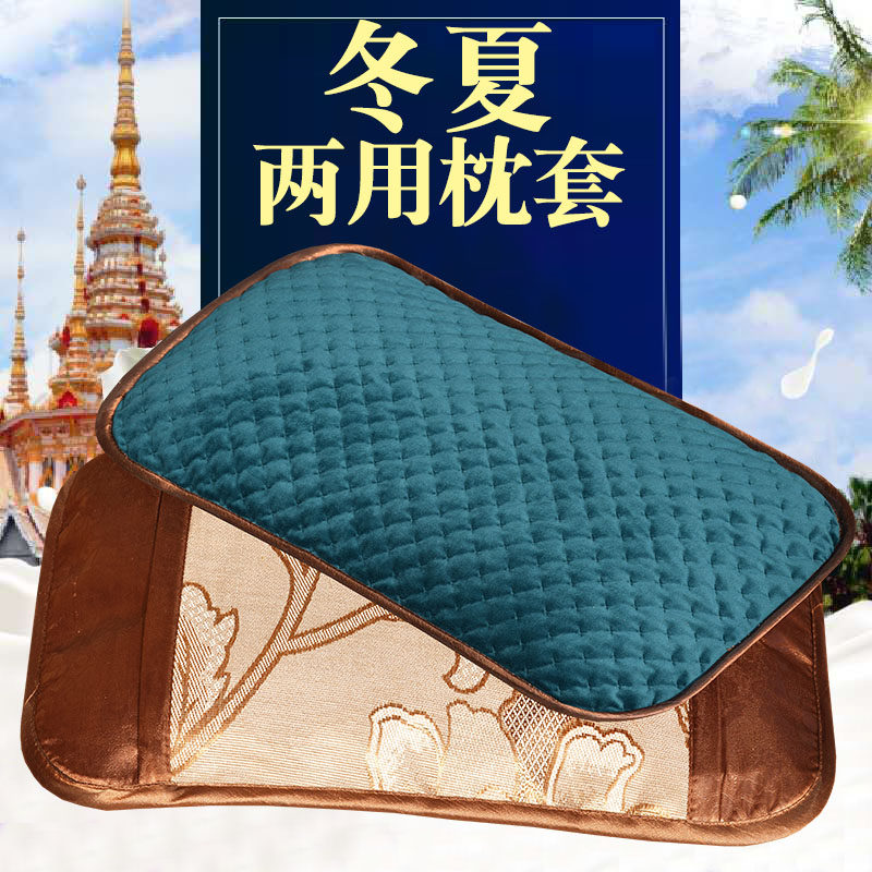 冬夏四季儿童枕套30x50幼儿园记忆枕60x40乳胶枕头枕头套单人枕席