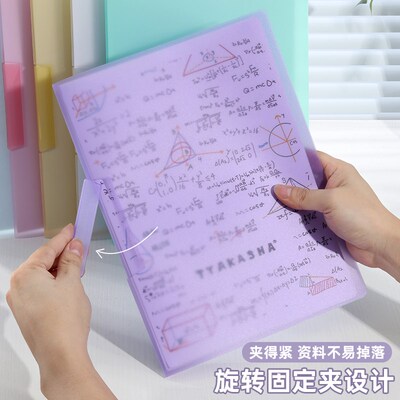 旋转摆荡夹侧开扣式文件夹学生用办公收纳夹透明试卷资料夹档案报