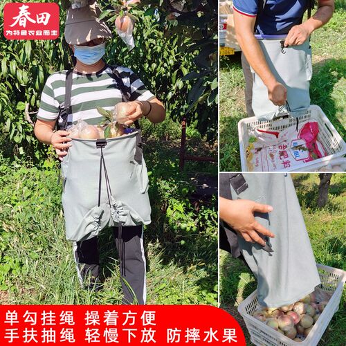 摘果包摘果神器摘果袋布袋帆布卸果神器果园采摘包采摘神器专用袋
