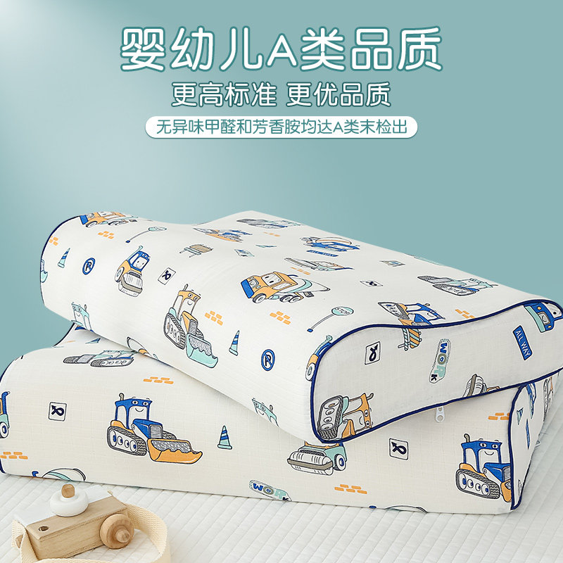 A类乳胶枕头枕套儿童男孩卡通宝宝27x45幼儿园30x50枕芯内胆套