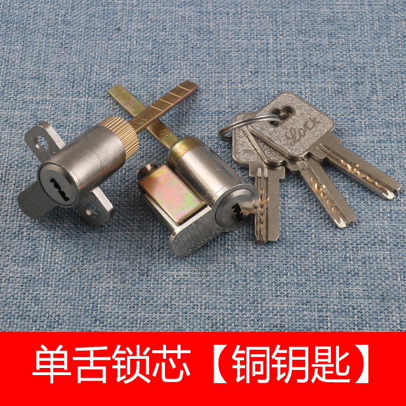 锁芯 室内木门锁芯 老式单舌锁头配件 卫生间卧室门锁芯通用型