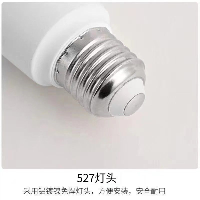 led圆柱形灯泡超亮节能家用E27筒灯球泡吊灯护眼照明大螺口白光源