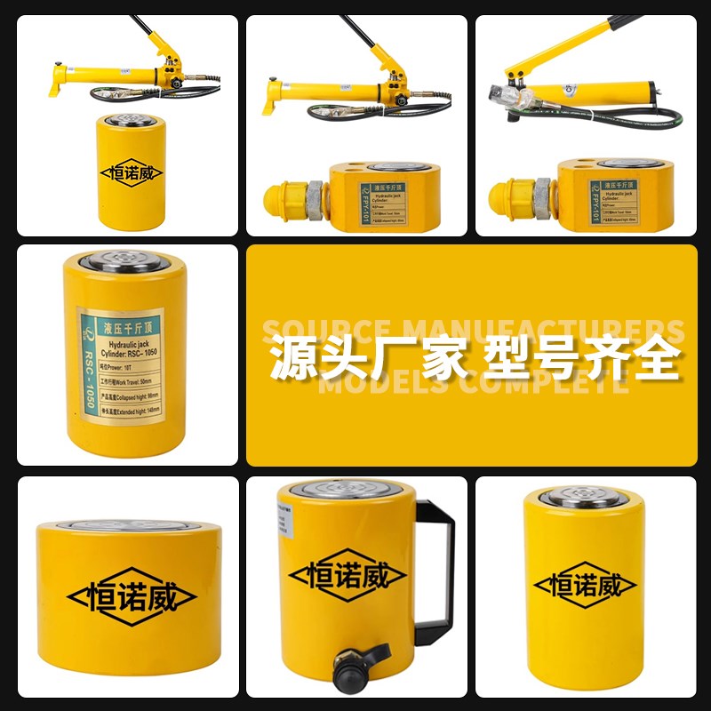 超薄液压千斤顶分离式千斤顶手动液压油缸5T10T20T30T100吨加长型