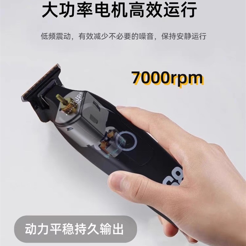 HJp油头雕刻剪修边剃头推刻痕雕刻电剪油头零刀头理发器剃光头D10