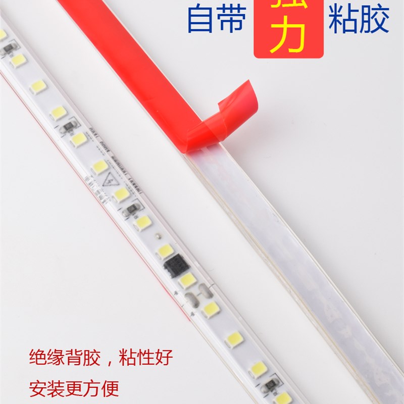 超亮220v高亮led自粘软灯带线条灯线槽装饰楼梯展柜灯条超薄超窄