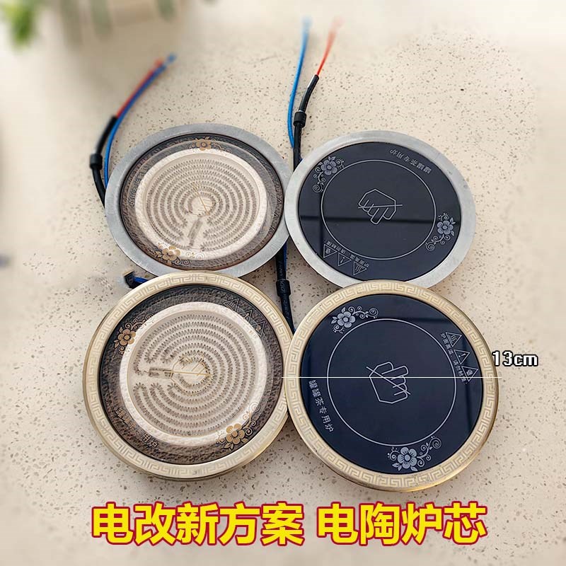 西北甘肃罐罐茶馆开店专用镶嵌入式小电热炉子围炉煮茶炉煮茶罐子